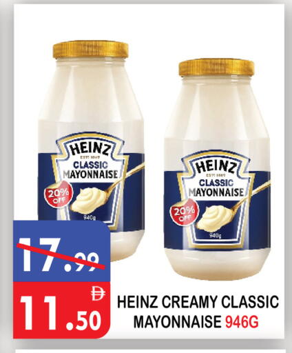 available at United Hypermarket in UAE - Dubai