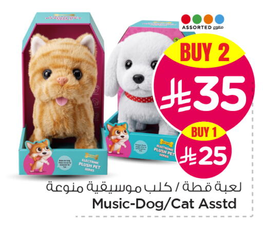 available at Hyper Al Wafa in KSA, Saudi Arabia, Saudi - Dammam
