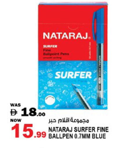 available at Hashim Hypermarket in UAE - Sharjah / Ajman