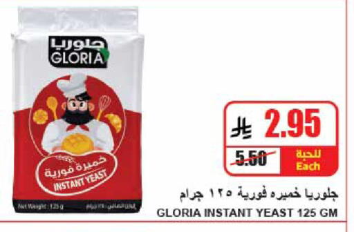available at A ماركت in مملكة العربية السعودية, السعودية, سعودية - الرياض