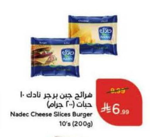 available at هايبر بنده in مملكة العربية السعودية, السعودية, سعودية - الخبر‎