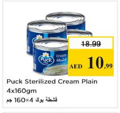 available at Nesto Hypermarket in UAE - Abu Dhabi