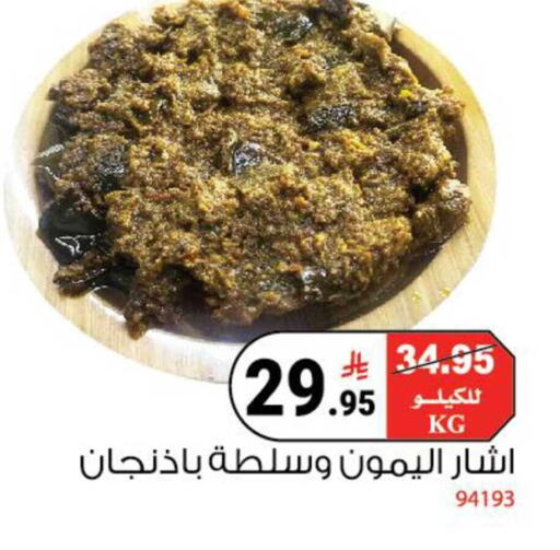 available at هاوس كير in مملكة العربية السعودية, السعودية, سعودية - مكة المكرمة