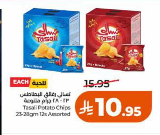 Potato available at لولو هايبرماركت in مملكة العربية السعودية, السعودية, سعودية - تبوك