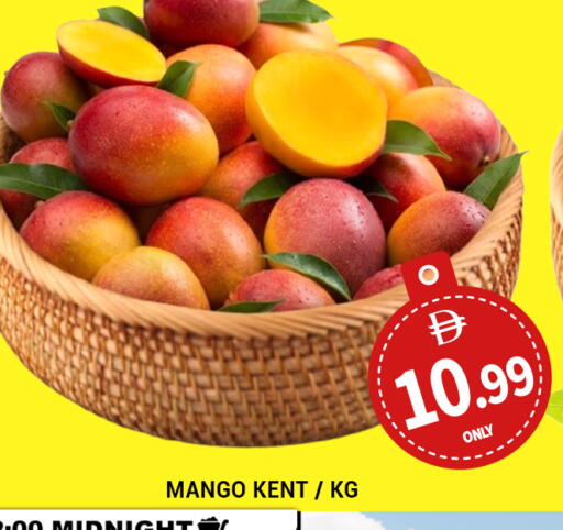 Mango available at لكي سنتر in الإمارات العربية المتحدة , الامارات - الشارقة / عجمان
