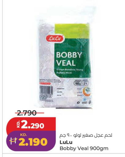 available at Lulu Hypermarket  in Kuwait - Kuwait City