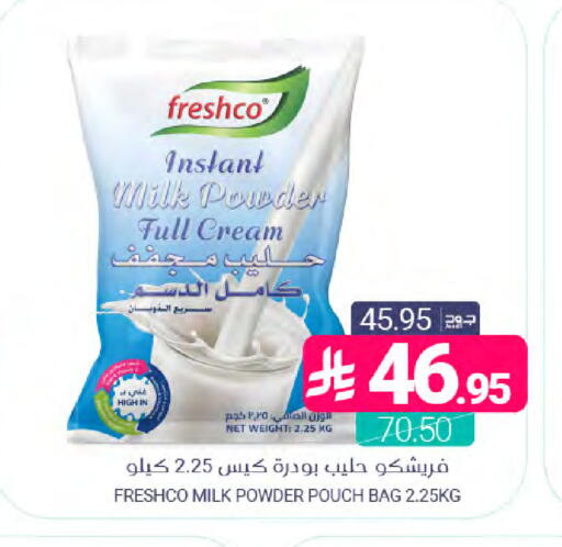 available at Muntazah Markets in KSA, Saudi Arabia, Saudi - Dammam