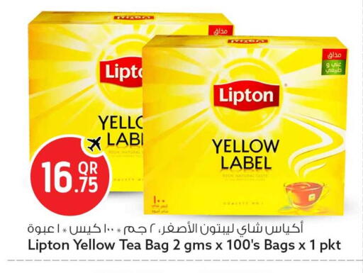 available at Safari Hypermarket in Qatar - Al Rayyan