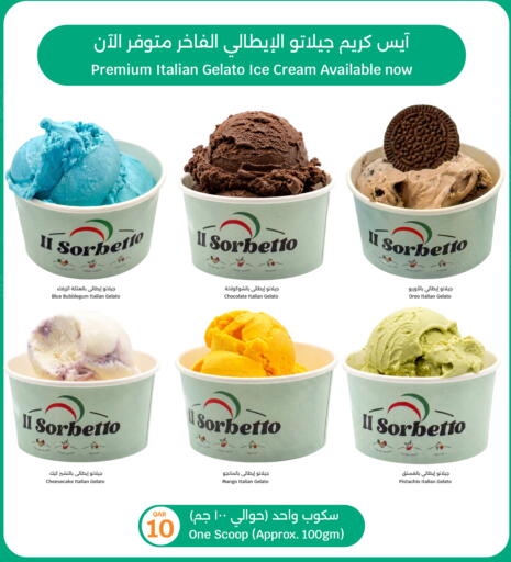 Mango available at City Hypermarket in Qatar - Al Shamal