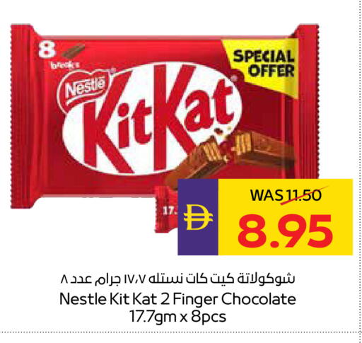 available at ADCOOP in UAE - Abu Dhabi