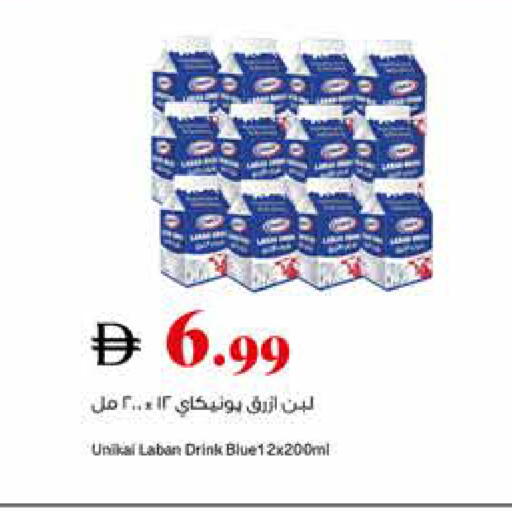 available at تروليز سوبرماركت in الإمارات العربية المتحدة , الامارات - الشارقة / عجمان