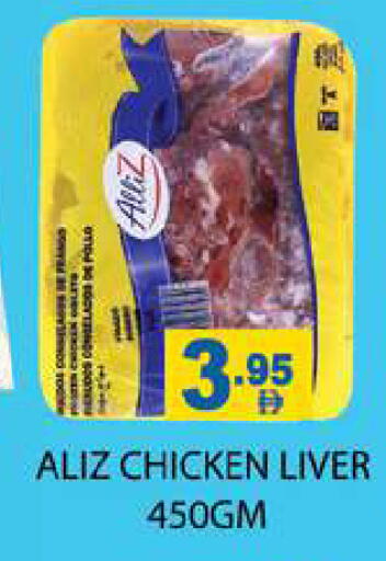 available at Zain Mart Supermarket in UAE - Ras al Khaimah
