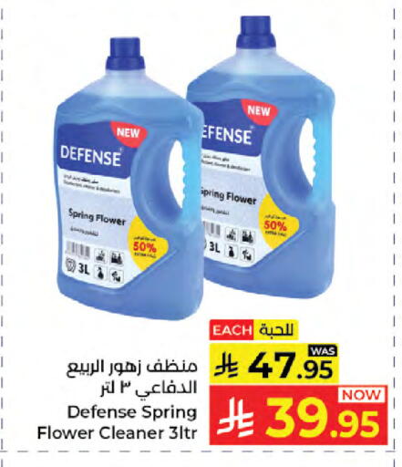 available at كبايان هايبرماركت in مملكة العربية السعودية, السعودية, سعودية - جدة