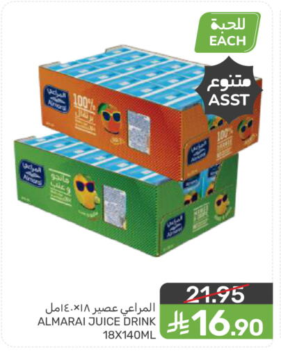 available at Mazaya in KSA, Saudi Arabia, Saudi - Dammam