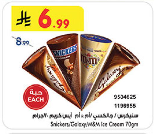 available at Bin Dawood in KSA, Saudi Arabia, Saudi - Medina