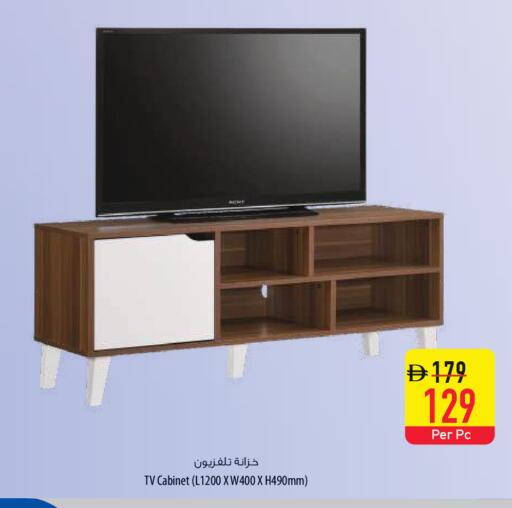 available at السفير ماركت in الإمارات العربية المتحدة , الامارات - أم القيوين‎