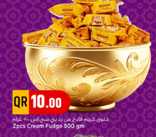 available at مرزا هايبرماركت in قطر - أم صلال