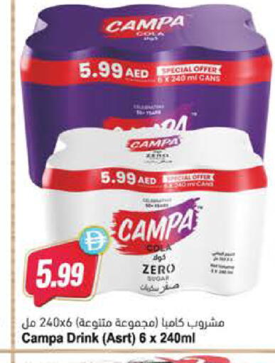 available at المايا سوبرماركت in الإمارات العربية المتحدة , الامارات - الشارقة / عجمان