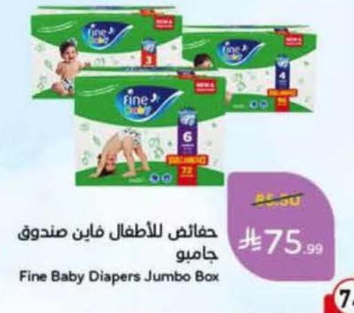 available at هايبر بنده in مملكة العربية السعودية, السعودية, سعودية - المنطقة الشرقية