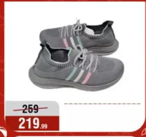 available at Al Morshedy  in Egypt - Cairo