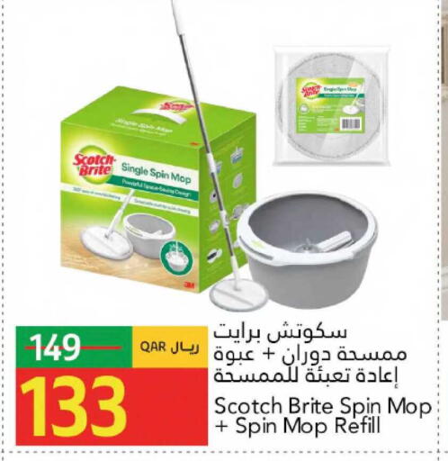 available at جلف فود سنتر in قطر - الشمال