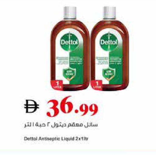 available at تروليز سوبرماركت in الإمارات العربية المتحدة , الامارات - الشارقة / عجمان
