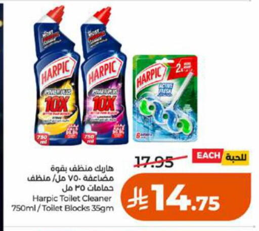 available at LULU Hypermarket in KSA, Saudi Arabia, Saudi - Tabuk