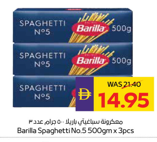 available at ADCOOP in UAE - Abu Dhabi