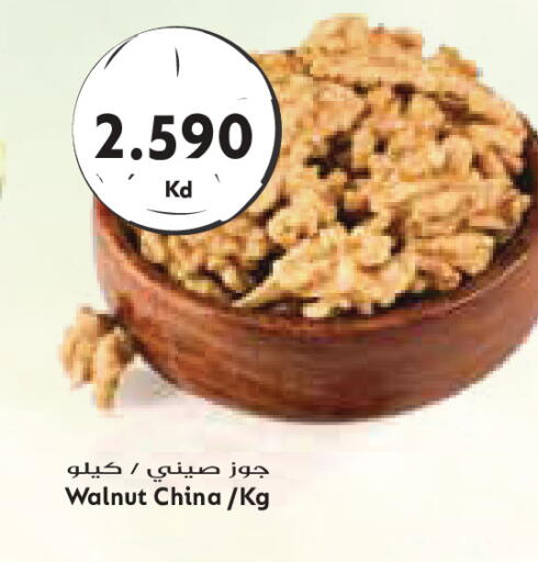 available at Grand Costo in Kuwait - Kuwait City