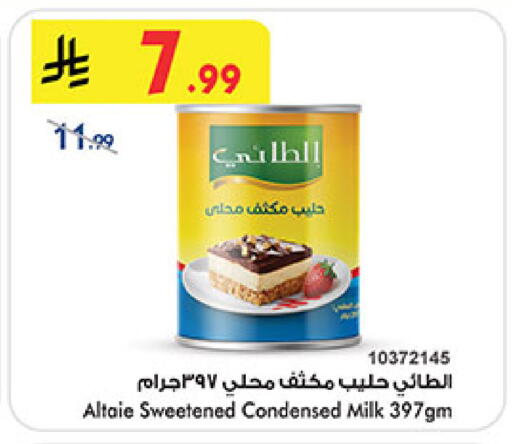 available at Bin Dawood in KSA, Saudi Arabia, Saudi - Medina