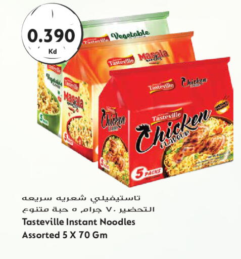 available at Grand Hyper in Kuwait - Kuwait City