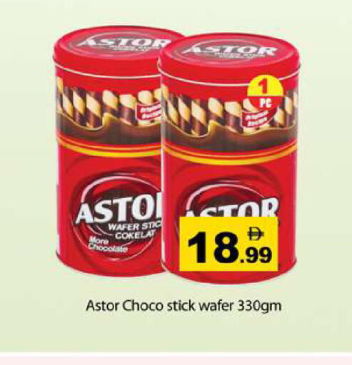 available at Gulf Hypermarket LLC in UAE - Ras al Khaimah