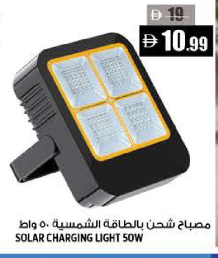 available at Hashim Hypermarket in UAE - Sharjah / Ajman