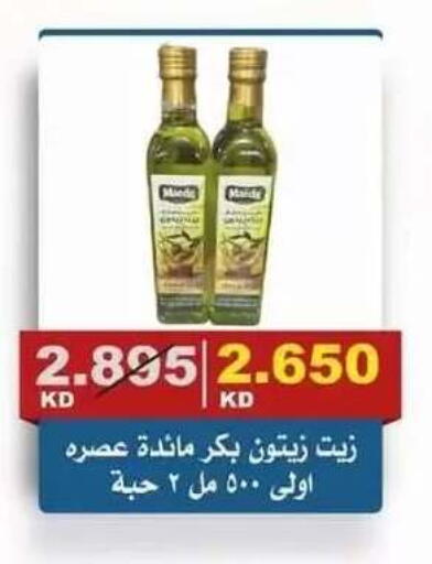 available at Al Siddeeq Co-operative Association in Kuwait - Kuwait City