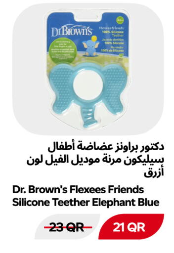 available at سنومارت in قطر - الضعاين