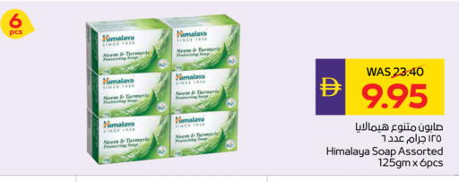 Turmeric available at ADCOOP in UAE - Abu Dhabi