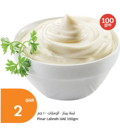 available at City Hypermarket in Qatar - Al Shamal