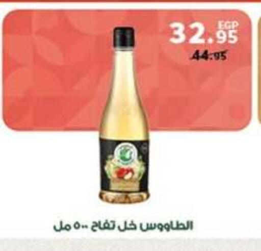 available at بنده in Egypt - القاهرة