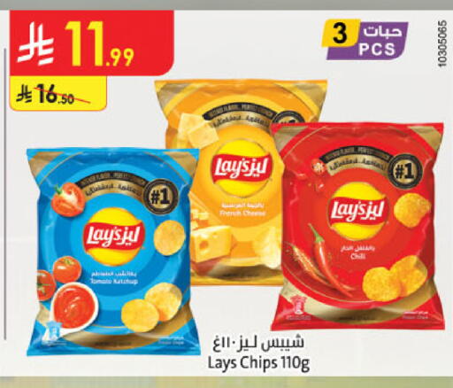 available at الدانوب in مملكة العربية السعودية, السعودية, سعودية - الخرج