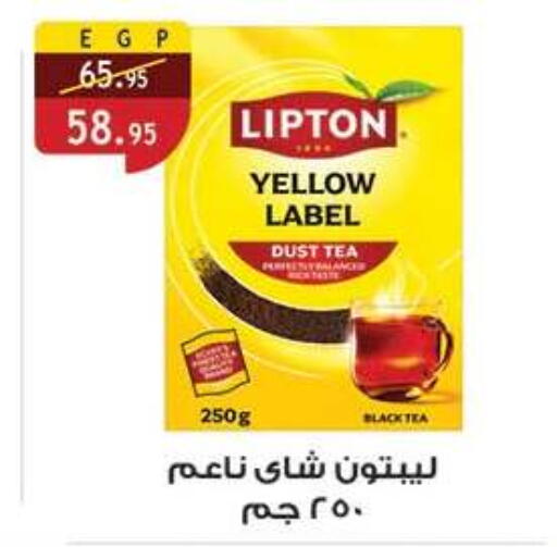 available at Al Rayah Market   in Egypt - Cairo