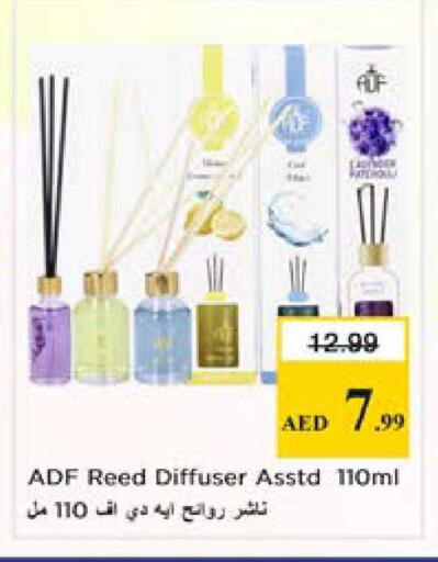 available at نستو هايبرماركت in الإمارات العربية المتحدة , الامارات - الشارقة / عجمان