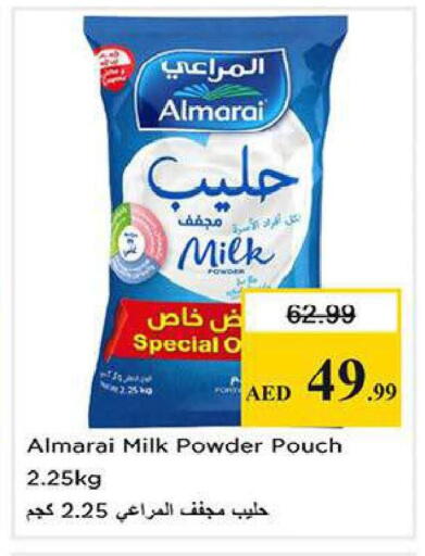 available at Nesto Hypermarket in UAE - Al Ain