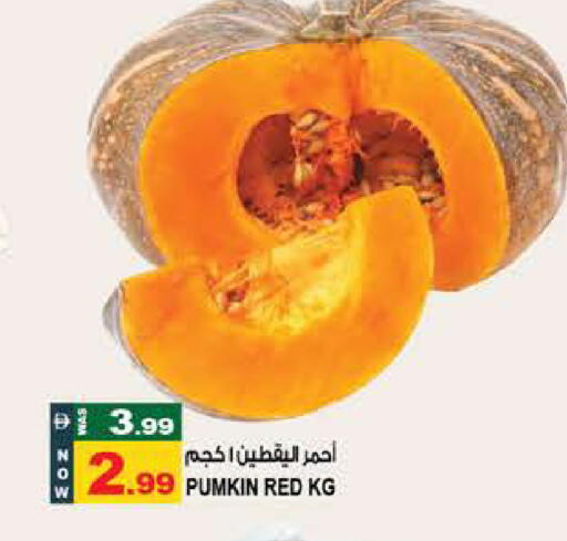 Pumkin available at Hashim Hypermarket in UAE - Sharjah / Ajman