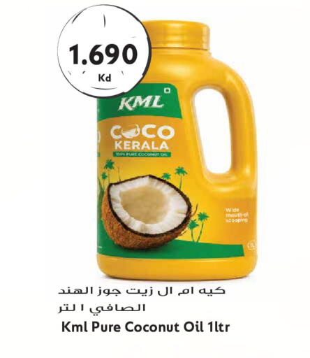 Coconut available at Grand Hyper in Kuwait - Kuwait City