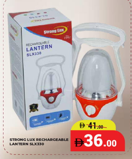 available at كيرالا هايبرماركت in الإمارات العربية المتحدة , الامارات - رَأْس ٱلْخَيْمَة