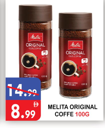available at United Hypermarket in UAE - Dubai