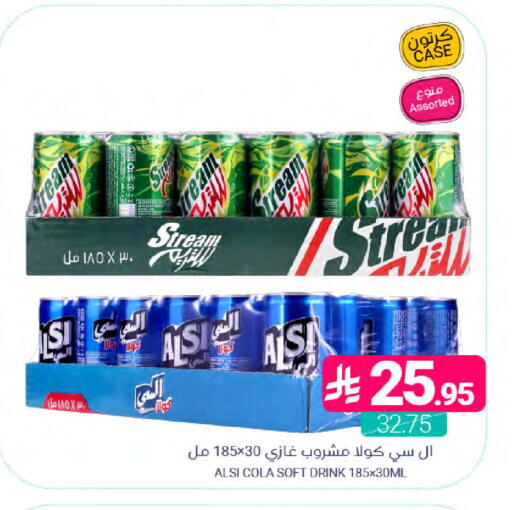 available at Muntazah Markets in KSA, Saudi Arabia, Saudi - Dammam
