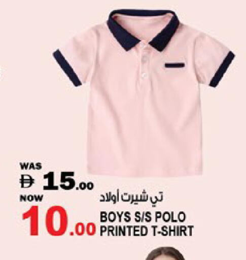 available at هاشم هايبرماركت in الإمارات العربية المتحدة , الامارات - الشارقة / عجمان