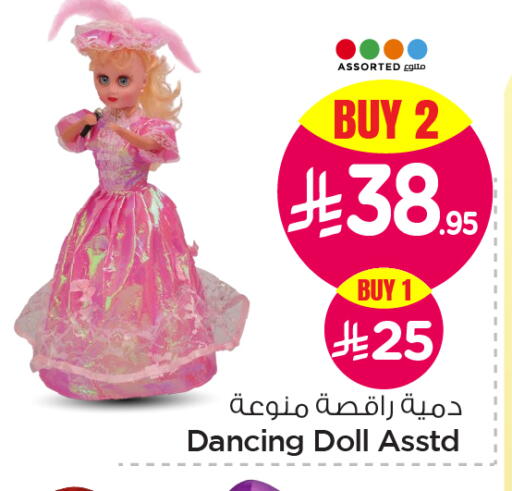available at Hyper Al Wafa in KSA, Saudi Arabia, Saudi - Dammam