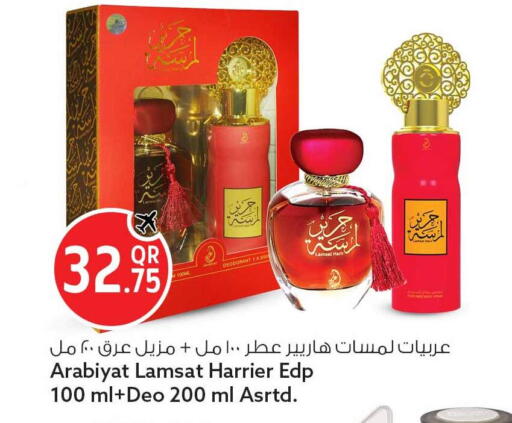 available at Safari Hypermarket in Qatar - Al Rayyan